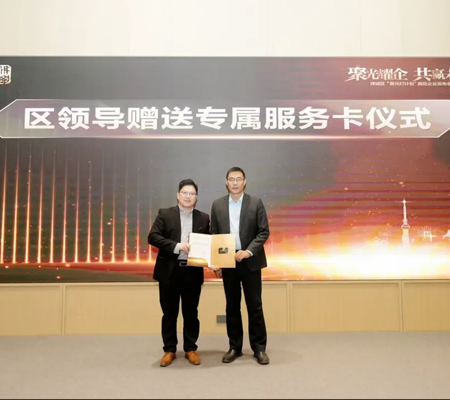 科伺入選佛山市禪城區(qū)&ldquo;聚光燈計(jì)劃&rdquo;